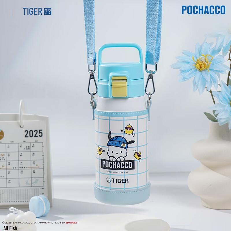 TIGER Sanrio Pochacco 500ML Kids Insulated Bottle