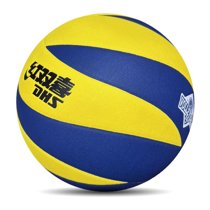 Double Happiness No. 5 Volleyball for Middle School Exams and Junior Training
