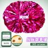 Flower ball, cheerleading flower ball, cheerleading hand flower, cheerleading hand flower, special flower ball for international events