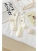 Capybara Wool Plush Mid-Calf Socks for Women - Thick, Warm Autumn/Winter Sleep and Postpartum Socks