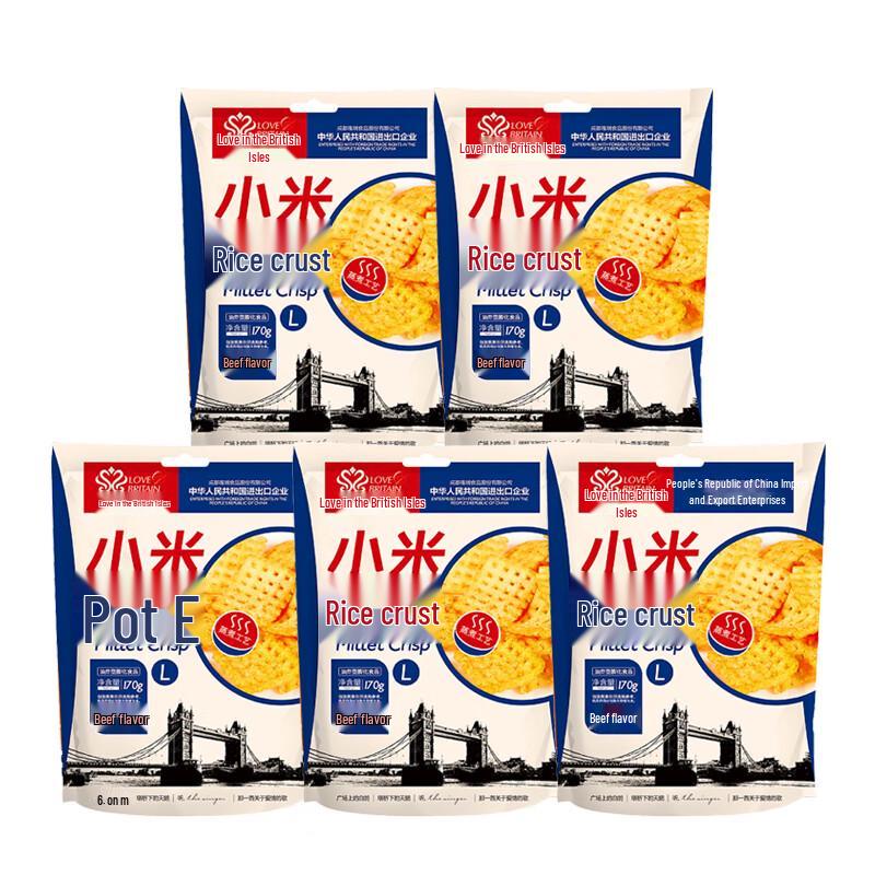 English Love Millet Crispy Rice Snacks