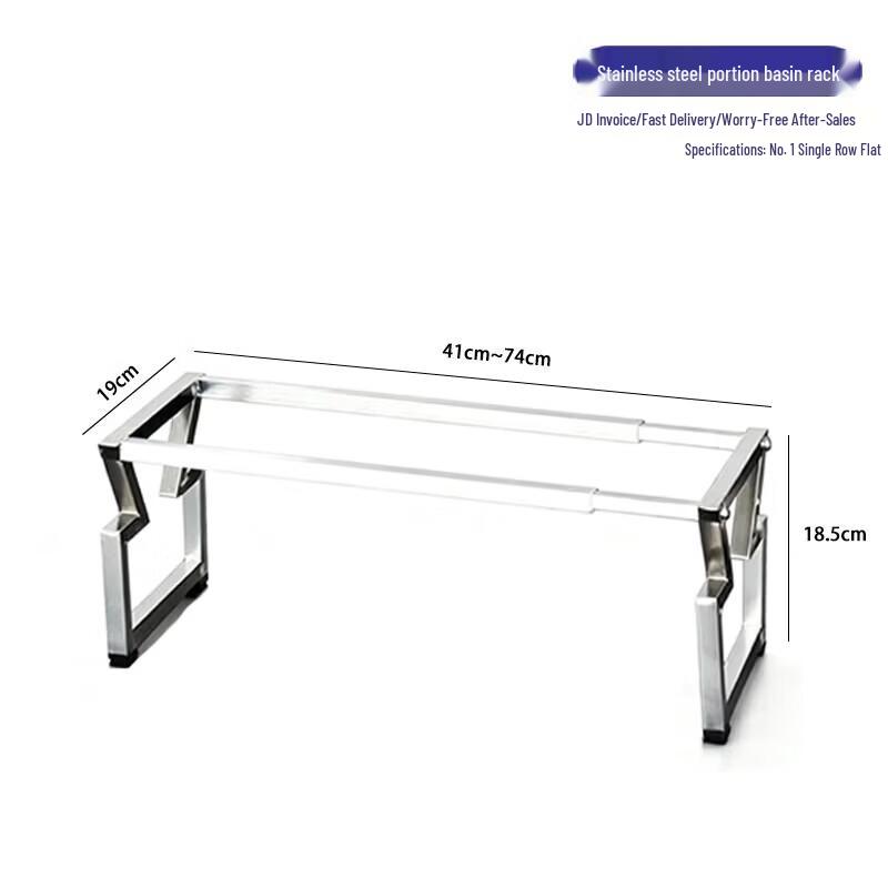 Stainless Steel Extendable Multi-Compartment Condiment Rack