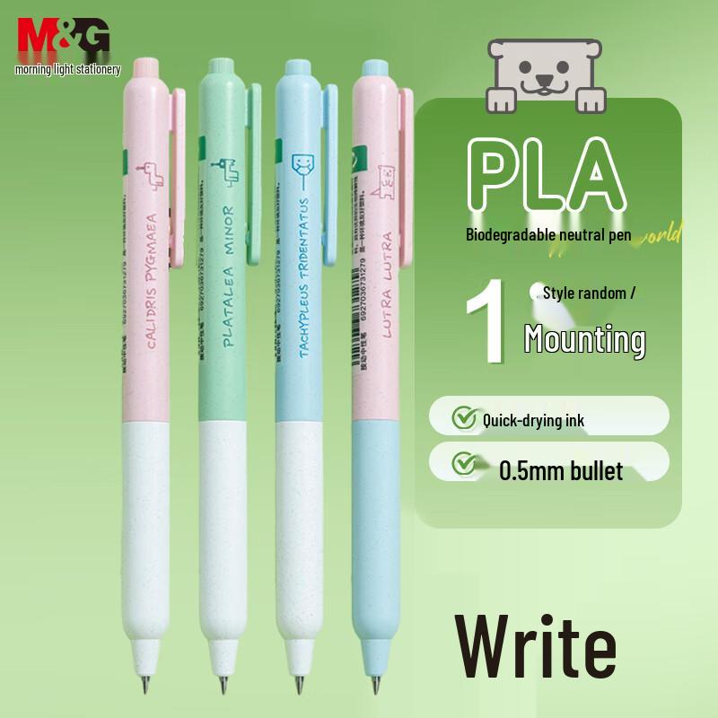 M&G Eco-Friendly 0.5mm Retractable Black Gel Pens