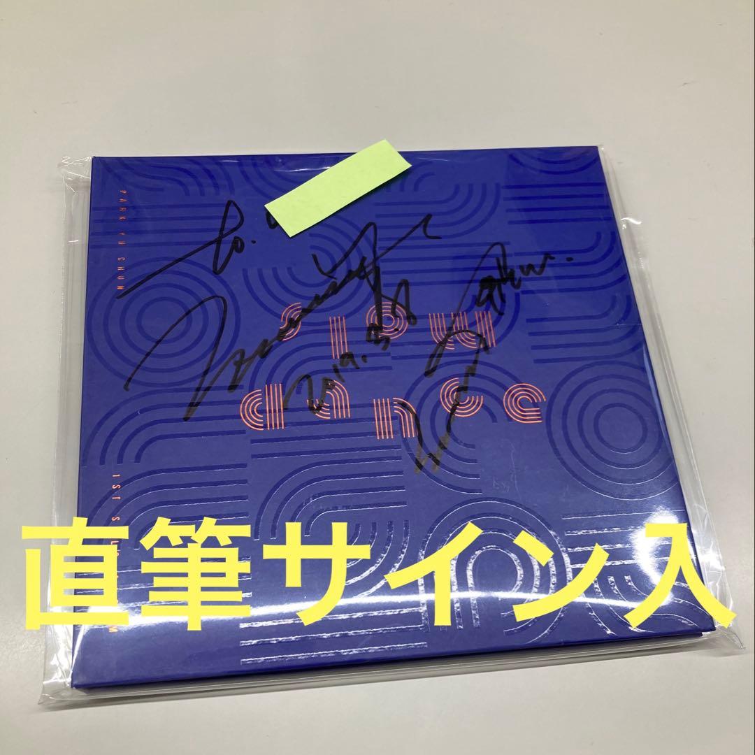 

[USED] Park Yuchun / Slow Dance