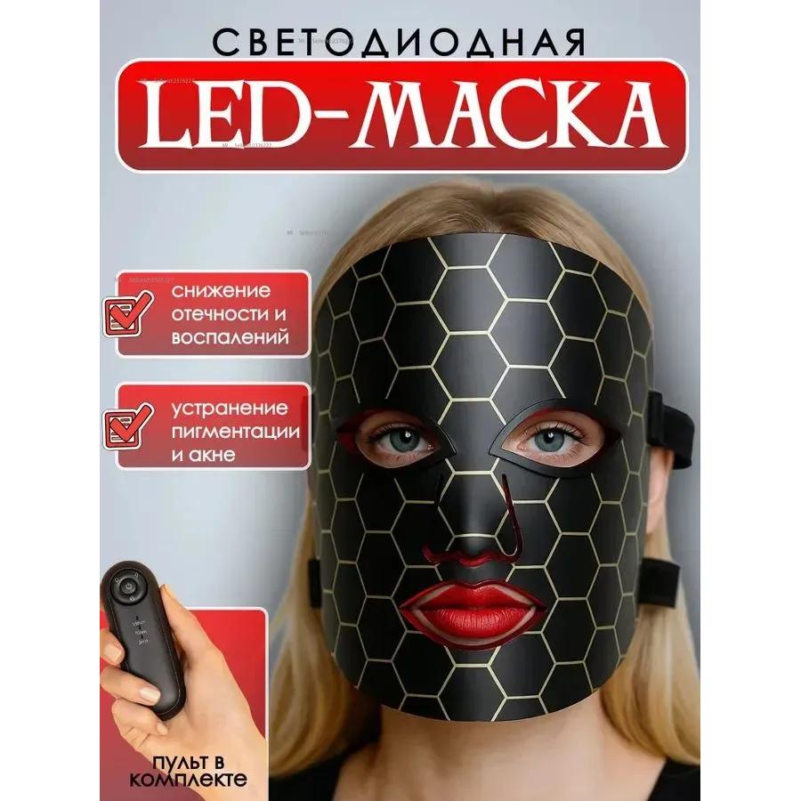 Косметологический аппарат Option1