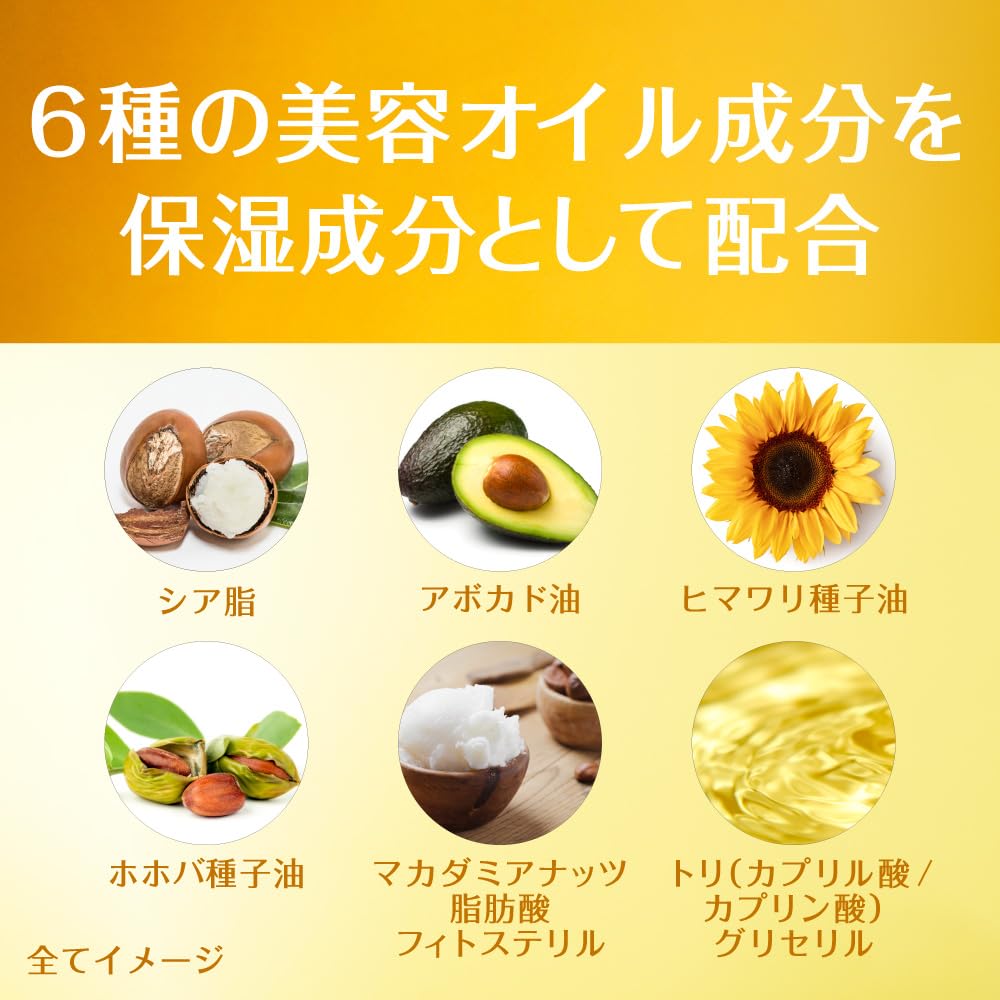 Suisai Beauty Clear Gold Reinigungsbutter [Make-up-Entferner] [Butter]