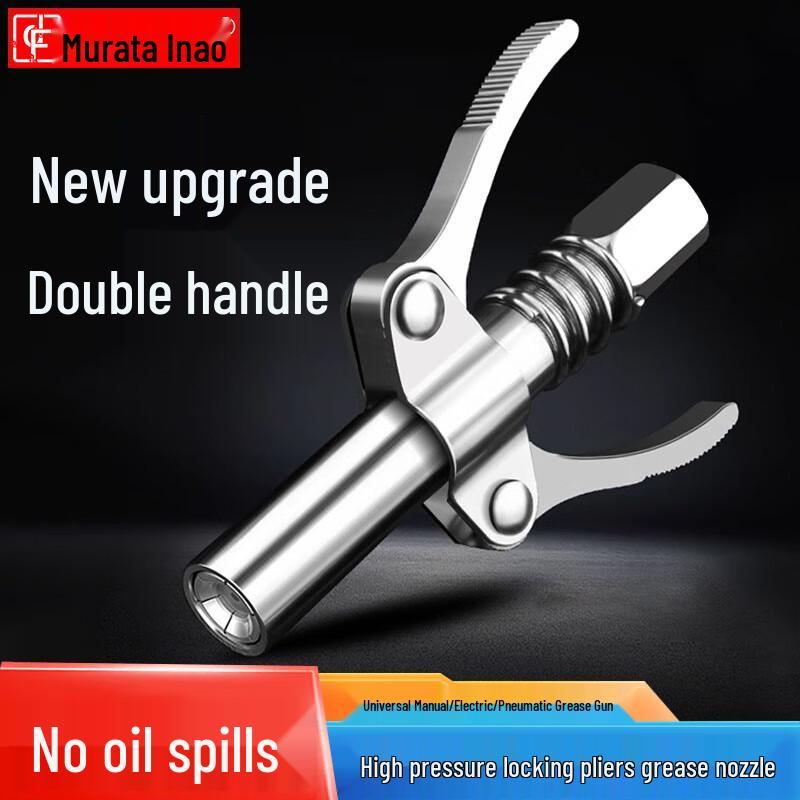 High-Pressure Self-Locking Grease Gun Coupler
