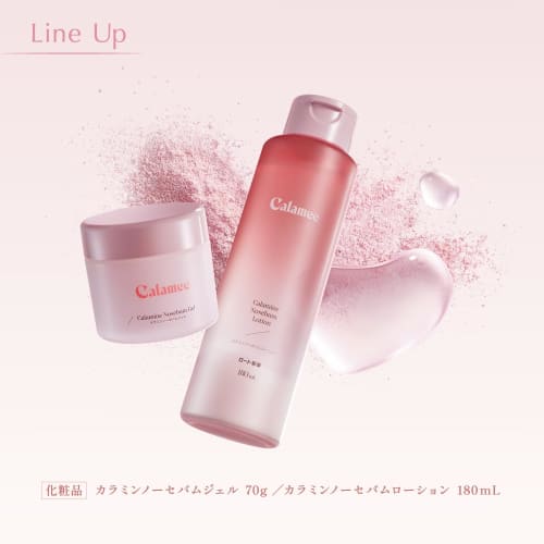 Calamy Calamine No Sebum Lotion, Unscented, 180mL (Make-up Keeping, Anti-shiny, Matte Skin, No Pores)