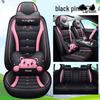 Seventh Gen Elantra Universal Naughty Bear Car Seat Cushion - Leather/Ice Silk, All-Season