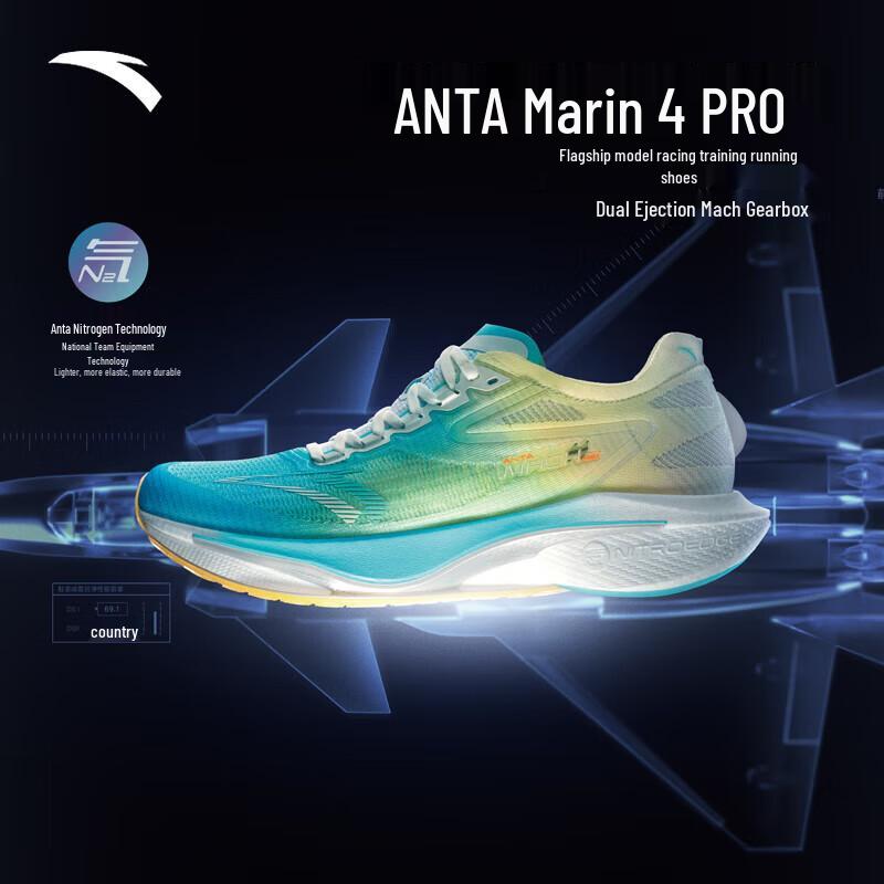 Anta Mach 4 Pro Nitrogen Tech Running Shoes 39