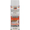 TRUSCO Alpha Stainless Steel Coat Spray, 200ml, ALP-SUS