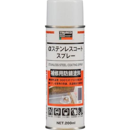 TRUSCO Alpha Stainless Steel Coat Spray, 200ml, ALP-SUS