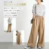 Quiet Wave Wide Leg Straight Loose Elastic High Comfortable for Wear Women's Pants, Fit, Fit, Waist, Waist, Commuting, Fall/Winter