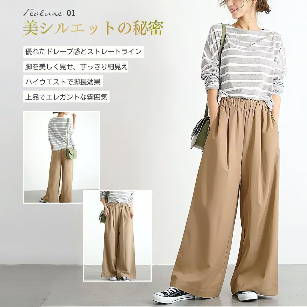 Quiet Wave Wide Leg Straight Loose Elastic High Comfortable for Wear Women's Pants, Fit, Fit, Waist, Waist, Commuting, Fall/Winter