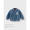David Bella Kidsren's Denim Jacket 2026 Spring New Style Boys' Sports Casual Baseball Uniform Jacket