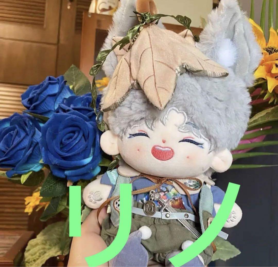 

[USED] StrayKids 20cm k-pop stuffed animal Reno