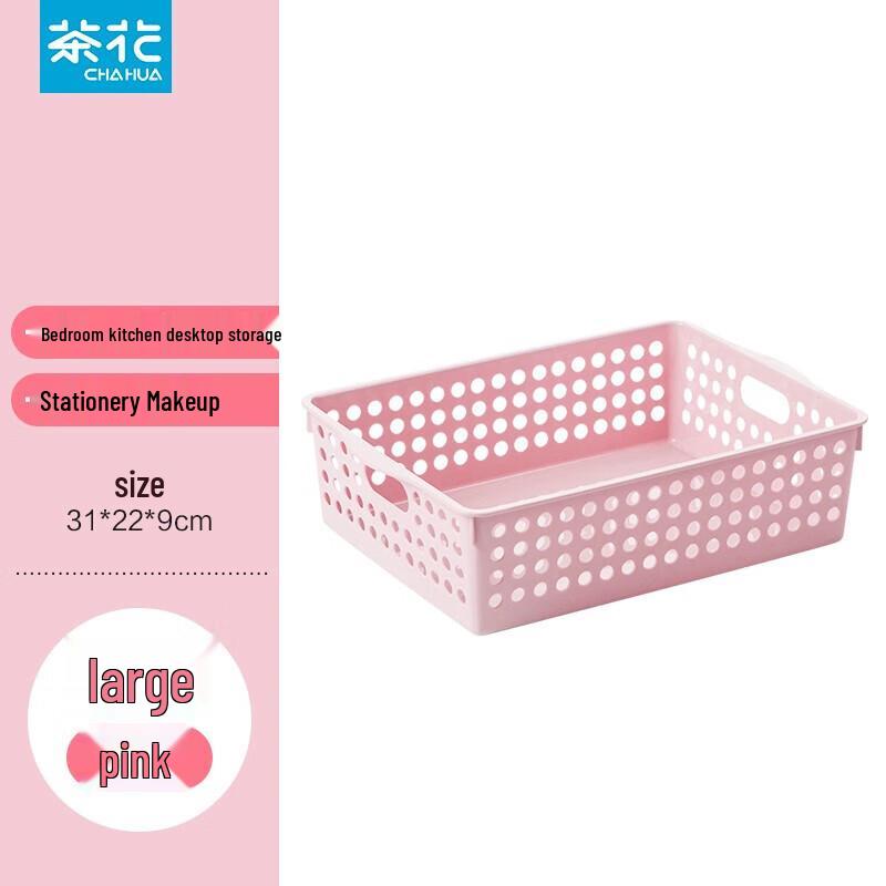 Пластиковые корзины для хранения Chahua