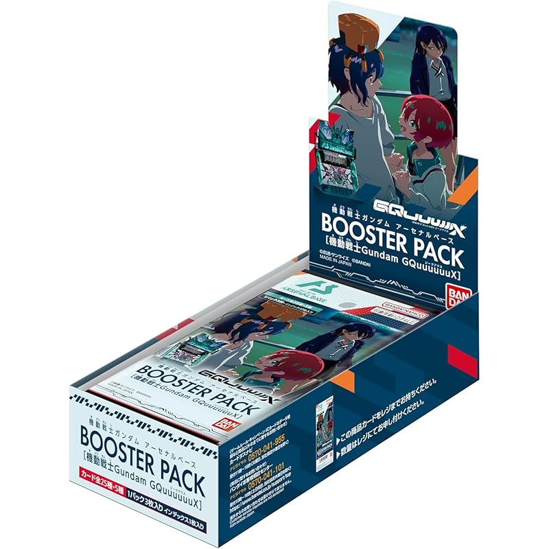 

[Completely unopened product/with tape] Arsenal base BOOSTER PACK Mobile Suit Gandum GQuuuuuuX (BOX) 10 packs included card game Sieg Ax
