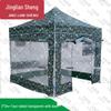 Jingliansheng Camouflage Folding Canopy Tent & Sunshade
