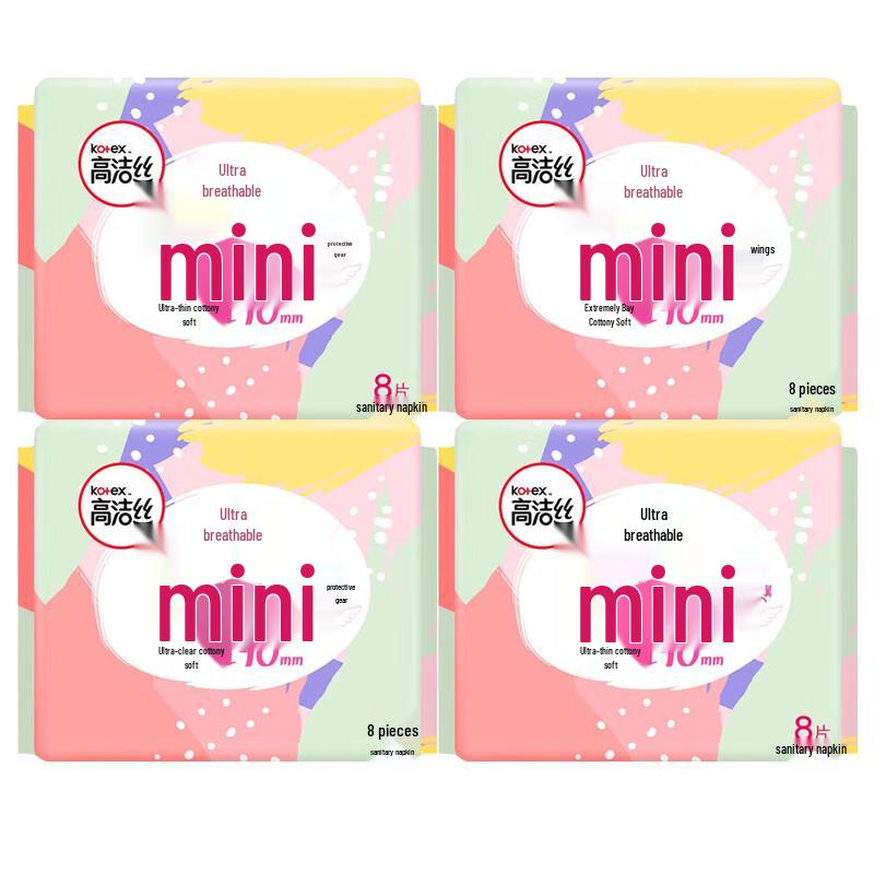 Kotex Mini Sanitary Napkins with Wings