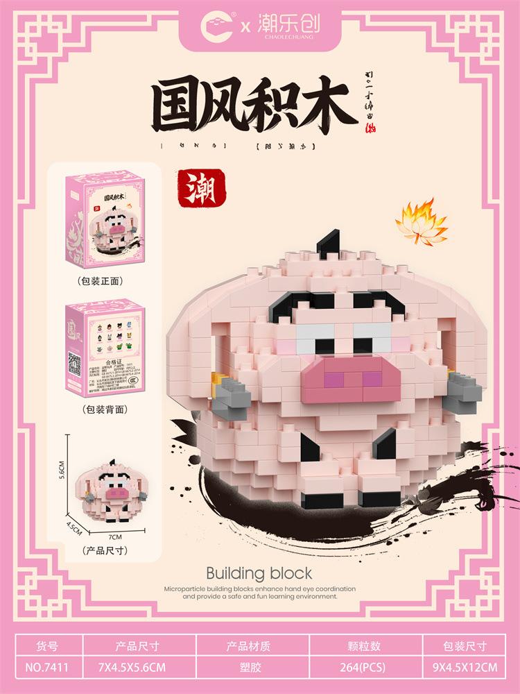 Nezha Aobing Micro Building Blocks Shengongbao Cartoon 3D Assembly Model Guardian Beast Mini Bricks Toys For Kids Gift