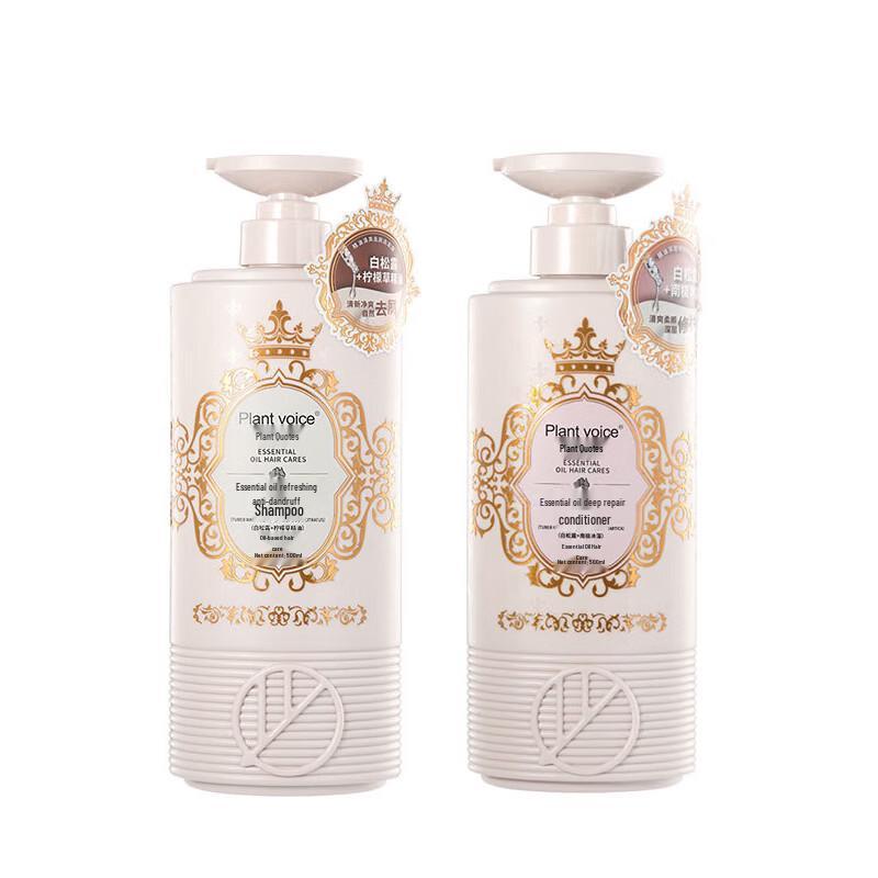 Plant Voice Oil Control & Volumizing Hair Care Set