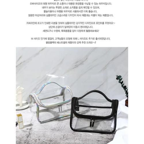 Transparent Travel Makeup Bag Design Large Capacity Cosmetic Organizer Toiletry Pouch for Women with Portable Skincare Storage