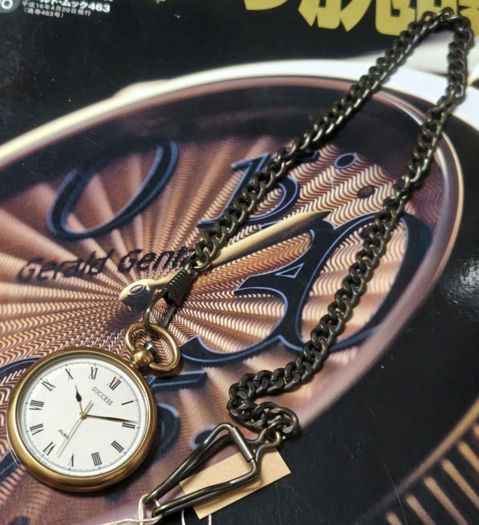 [USED] Seiko Alba SUCCESS Pocket Watch with Chain, Made In Japan