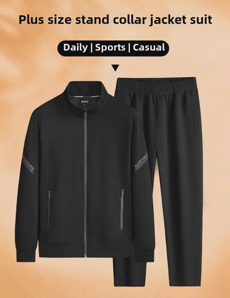 Men's Plus Size Stand Collar Cardigan Sports Suit - Autumn 2023 Casual Fitness Two-Piece Set