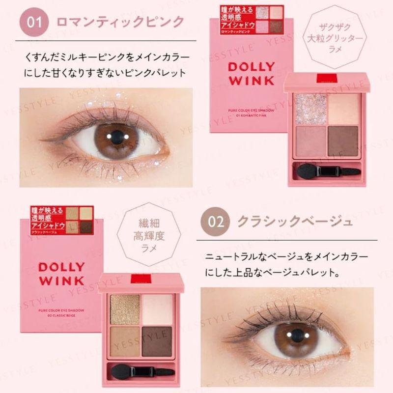 Коджі - Тіні для повік Koji Dolly Wink Pure Color