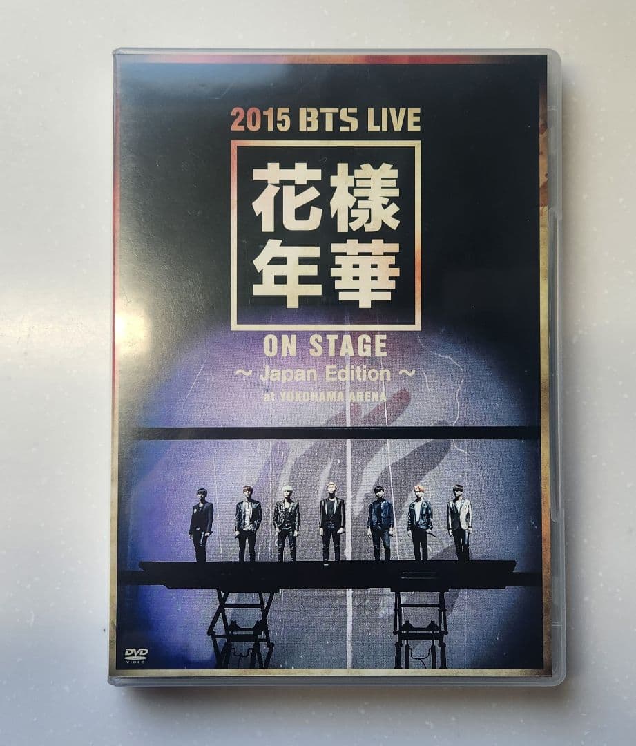 

[USED] 2015 BTS LIVE Hanayonenhua ON STAGE