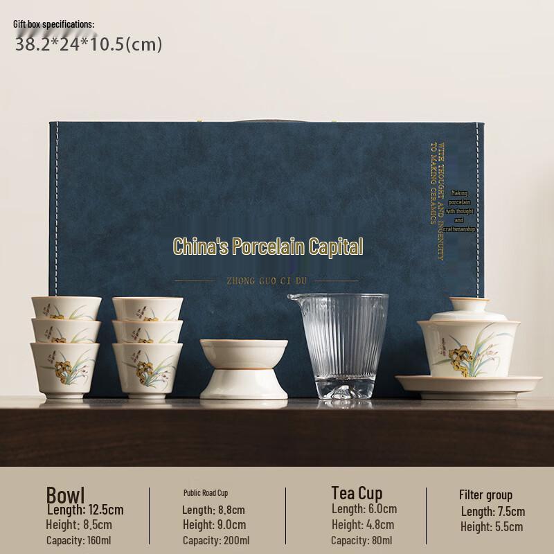 Fangyan Plant Ash Ceramic Gongfu Tea Set