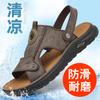 Men's Platform Sandals New Summer Soft-soled Beach Shoes Casual Dual-purpose Baita Breathable Beach Cool Slippers