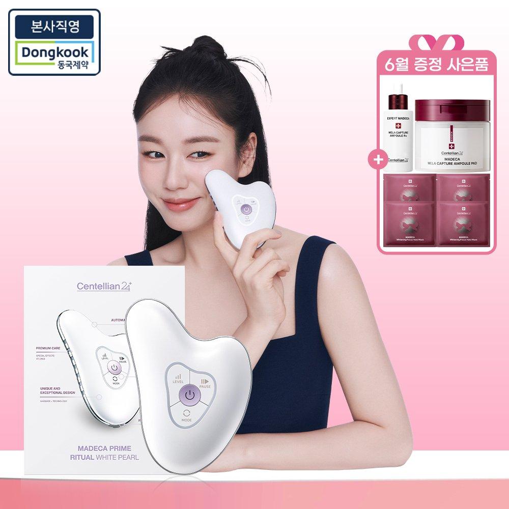 

Centellian24 Madeca Prime Ritual White Pearl / High Frequency Guasha Beauty Device