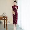LongChinese-style Qipao Dress Women Vintage Fit Short Sleeve Daily Wear With Stand Collar Side Slit