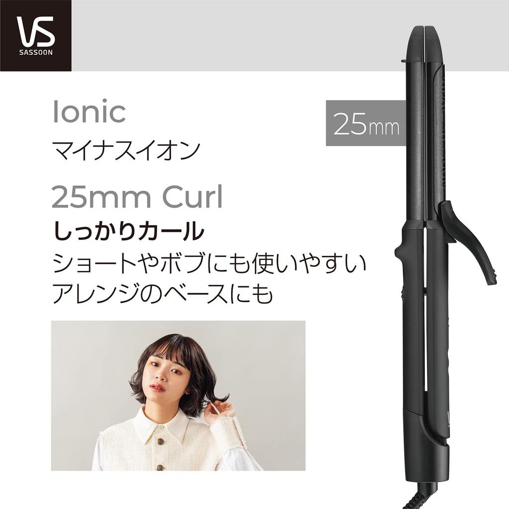 Vidal Sassoon Curl & Straight 2WAY Haarglätter, 25 mm, Basic, Übersee-kompatibel, 4-stufige Temperatureinstellung, Negative Ionen, Schwarz, VSI-2550KJ