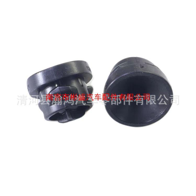 Manchon en caoutchouc pour capot Mercedes-Benz Citroën Peugeot Ford Focus