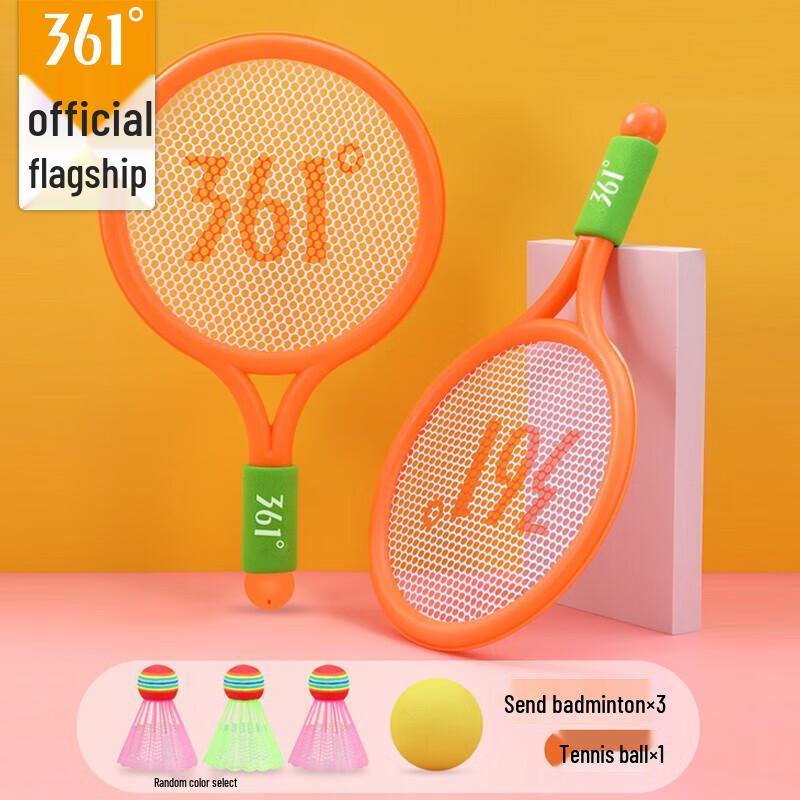 361° Kids Durable Badminton Racket Gift Set