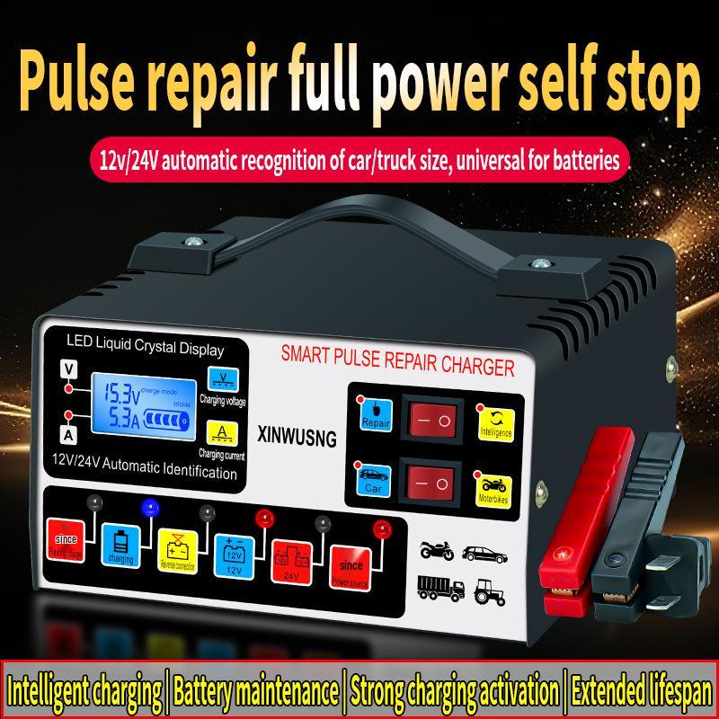 12V/24V Pure Copper Intelligent Pulse Car Battery Charger - Automatic Full Charge & Repair