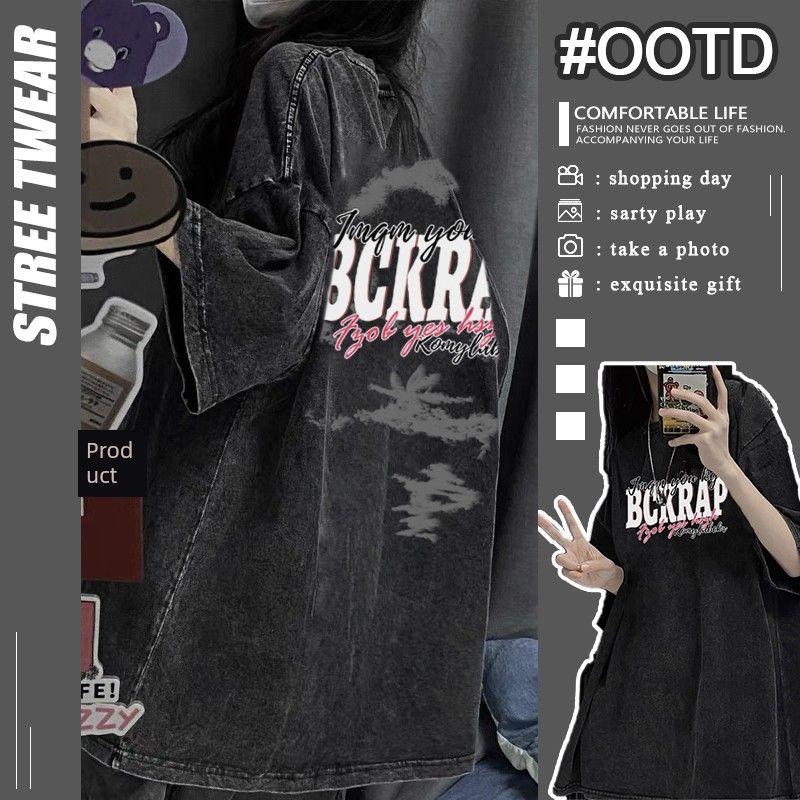 

European Hip Hop Worn Looking Washed-out Black Short Sleeve T-shirt Ins Summer Niche Style Loose Fashion Brand Couple Tops Fried Street Washed Black XL