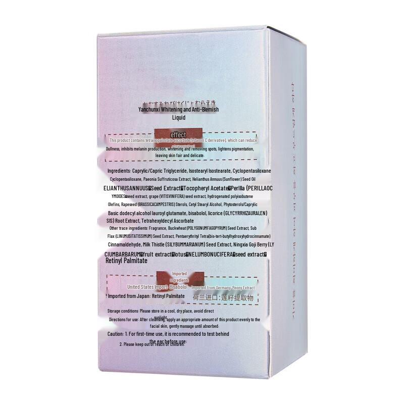 KOOGIS Whitening & Spot-Fading Collagen Peptide Essence