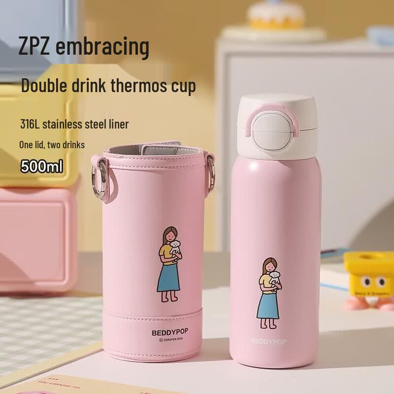 BEDDYBEAR ZPZ Ocean Wave Insulated Portable Mug 500mL