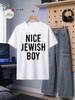 1pc Male Graphic T Shirt Nice Jewish Short Sleeve Crew Neck for Teenagers[solely 1pc T-SHIRT], for Teenager