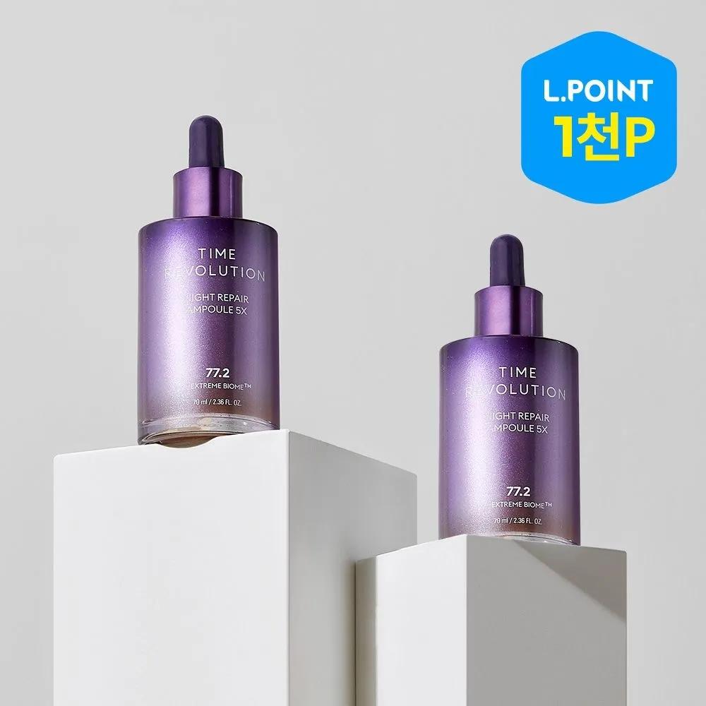 Time Revolution Night Repair Purple Ampoule 5 x 70ml 2-Piece Set