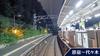 Yamanote Line At Night [Blu-ray Disc] JAPANESE EDI
