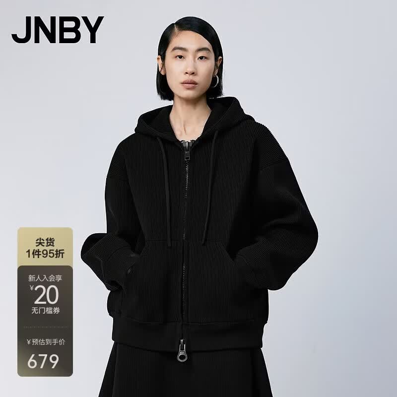 Женский свободный вязаный кардиган с капюшоном JNBY XS чёрный