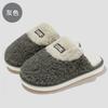 Couple Winter Cotton Slippers Autumn and Winter 2025 New Indoor Home Non-slip Soft Bottom Plush Cotton Drag