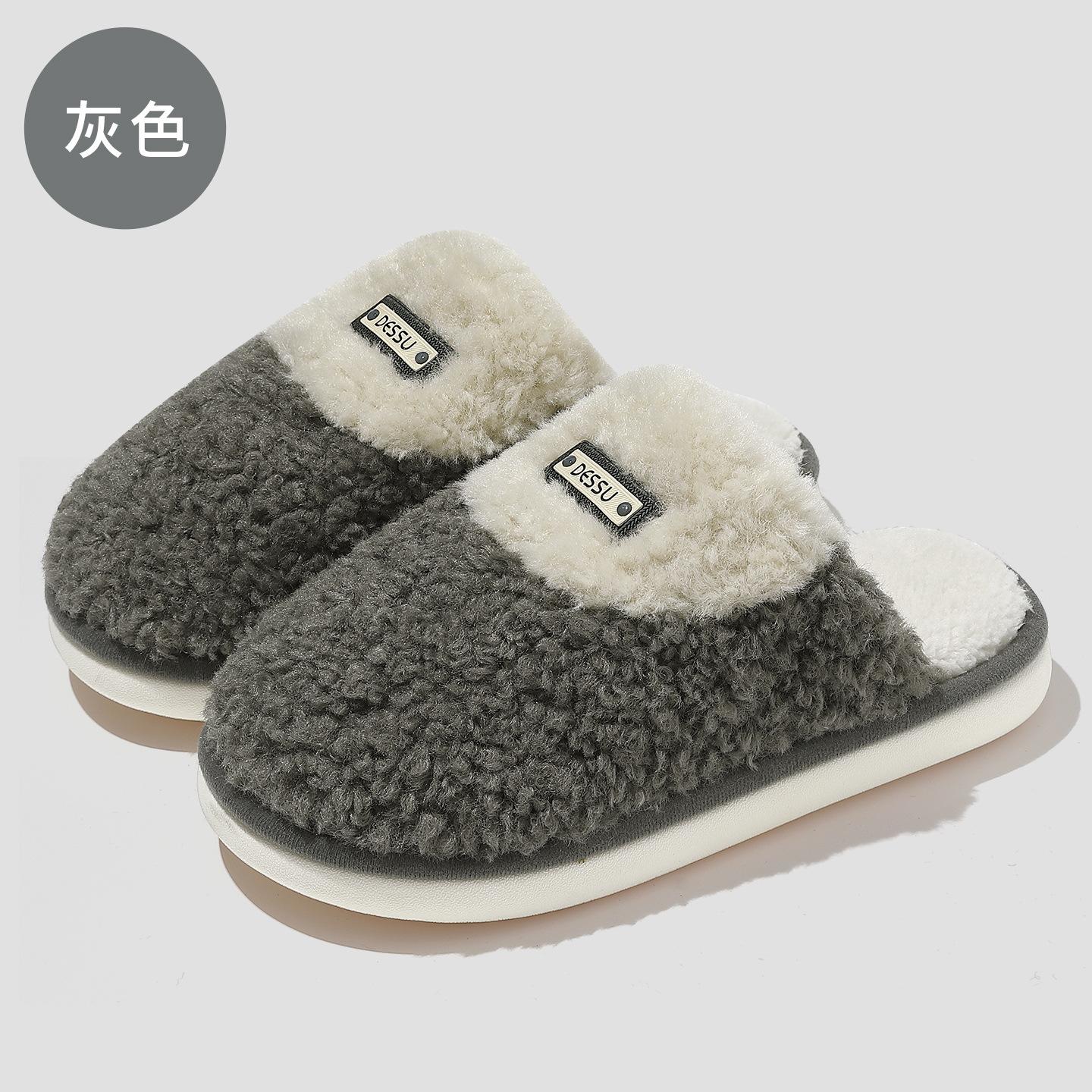 

Couple winter cotton slippers autumn and winter 2025 new indoor home non-slip soft bottom plush cotton drag 44-45 inner length 27cm серый