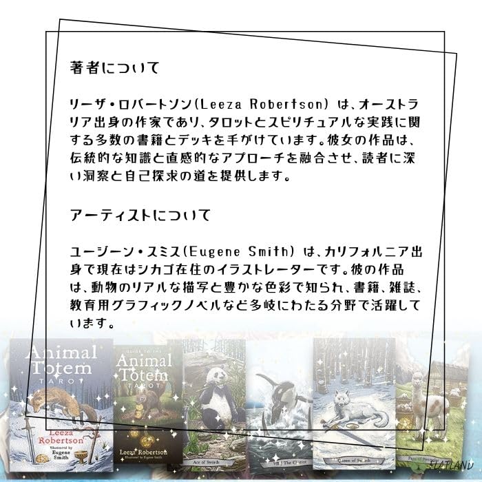 Animal Totem Tarot Reading Japanese Instruction Manual Authentic Tarot 78 Animal Totemism Tarot, Instructions, Included, Cards, Cards,