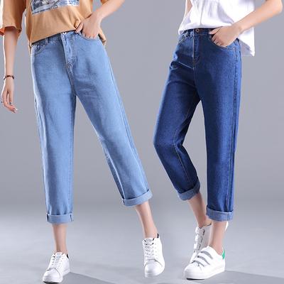 New Korean Women's Loose High Waist Women's Cropped Pants Large Size Jeans Women's Casual Harem Pants